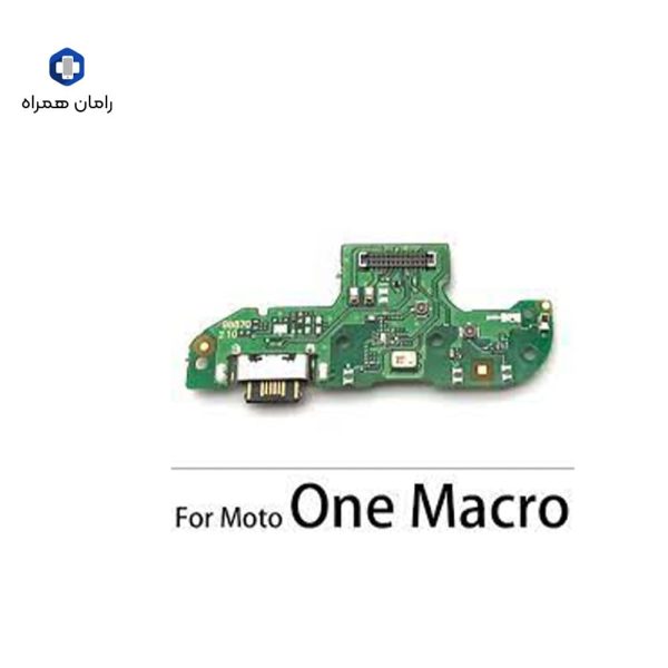 برد شارژ موتورولا MOTOROLA MOTO ONE MACRO