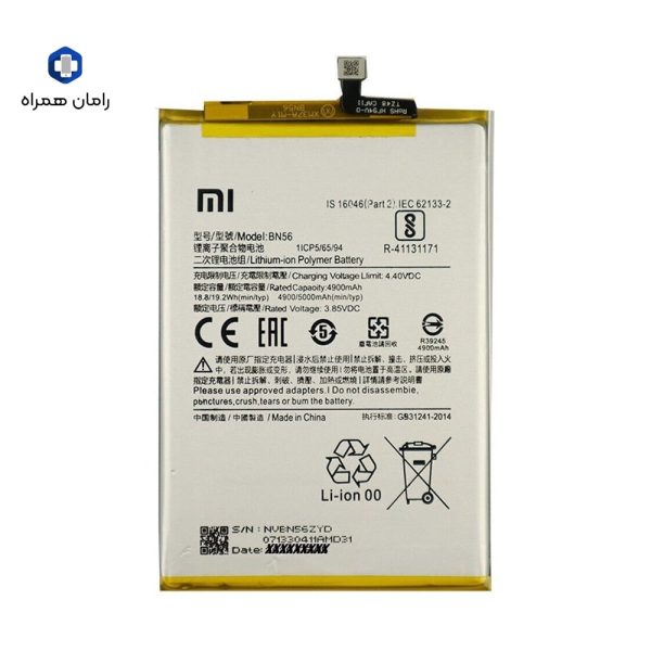 باطری شیائومی BN56 REDMI9A REDMI9C