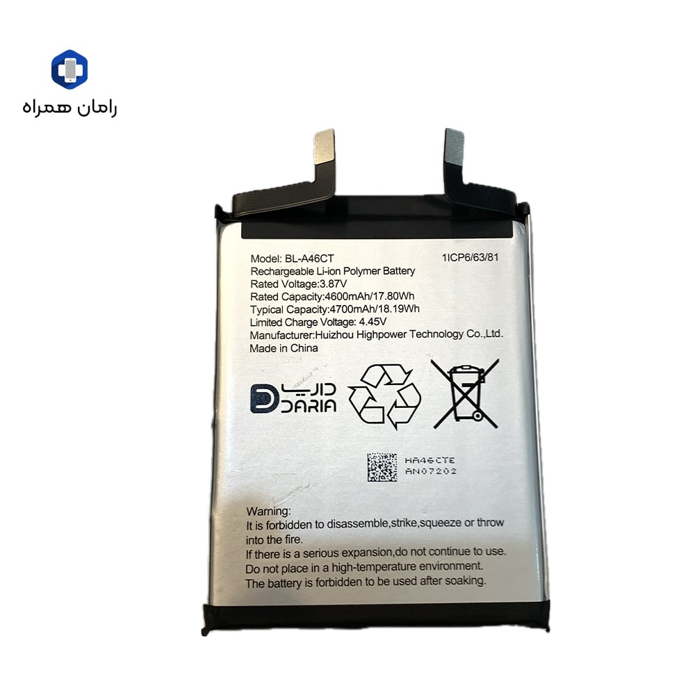 باطری صددرصد اصلی گوشی داریا باند DARIA BOND BL-A46CT