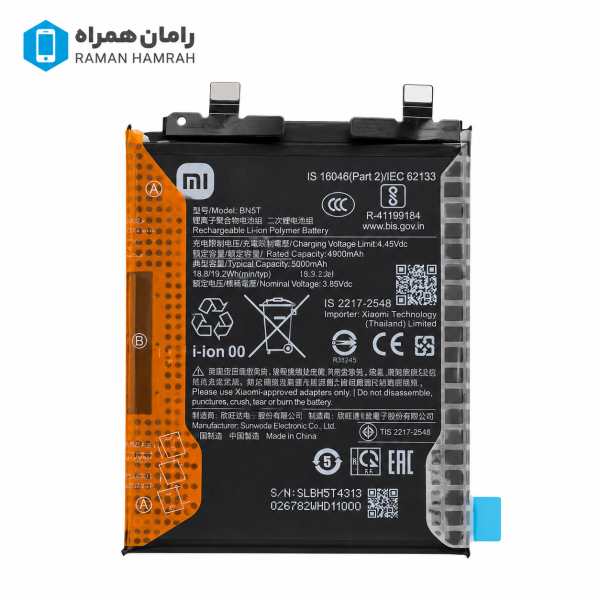 باتری اورجینال شیائومی BM5T مناسب POCO X6 Pro / Redmi Note 13 Pro 4G