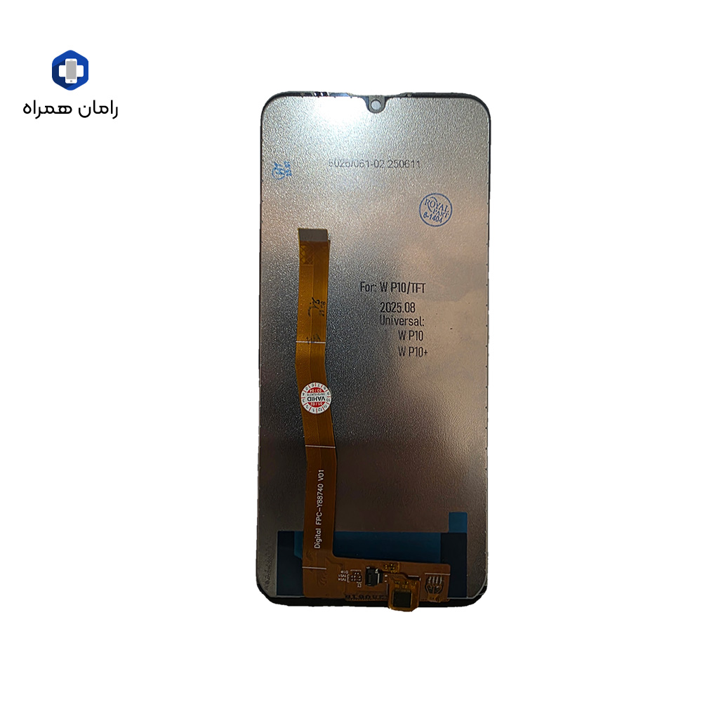 تاچ و ال سی دی گوشی جی پلاس GPLUS P10