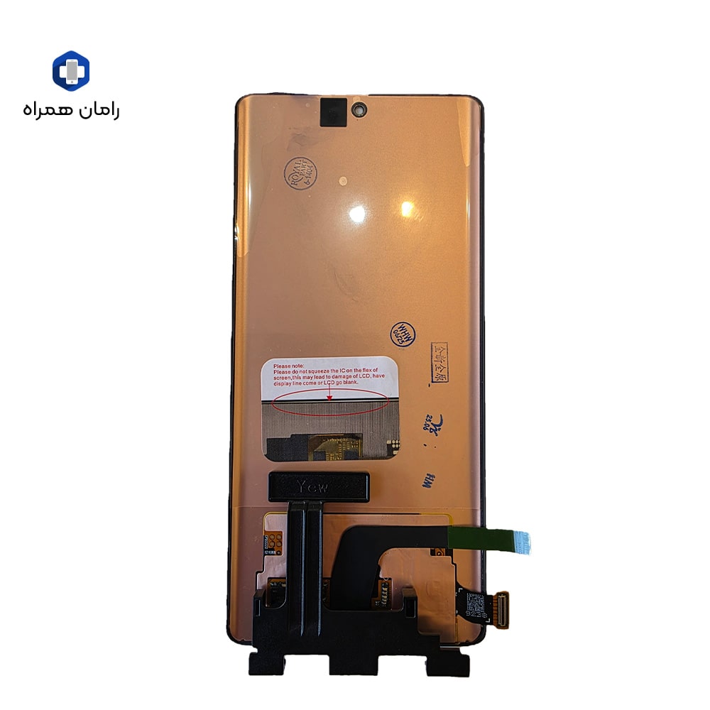 تاچ و ال سی دی اصلی داریا باند DARIA BAND