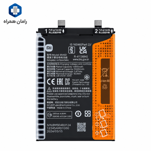 باتری شیائومی Xiaomi 12 / Xiaomi 12X مدل BP46 اورجینال