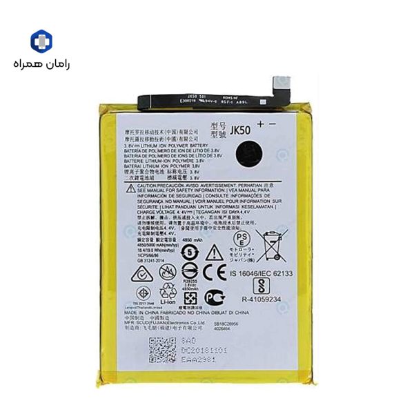 باطری شرکتی موتورولا MOTOROLA MOTO E20 JK50