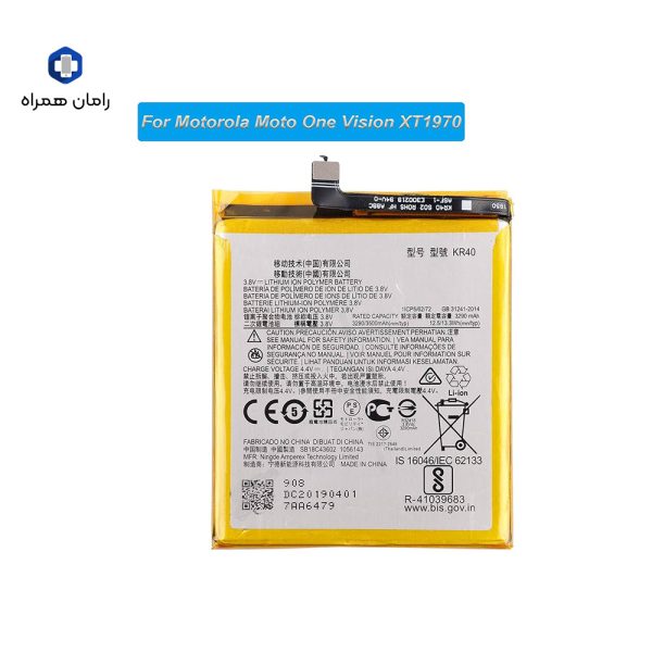 باطری شرکتی موتورولا MOTOROLA MOTO ONE ACTION KR40