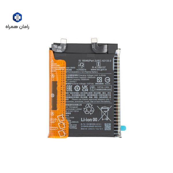 باطری شرکتی شیائومی 11 تی XIAOMI 11T BM59