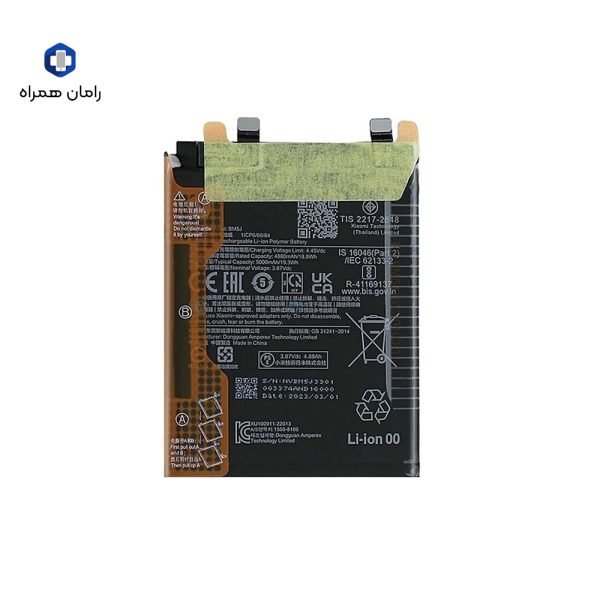 باطری شرکتی شیائومی دوازده تی XIAOMI 12T BM5J