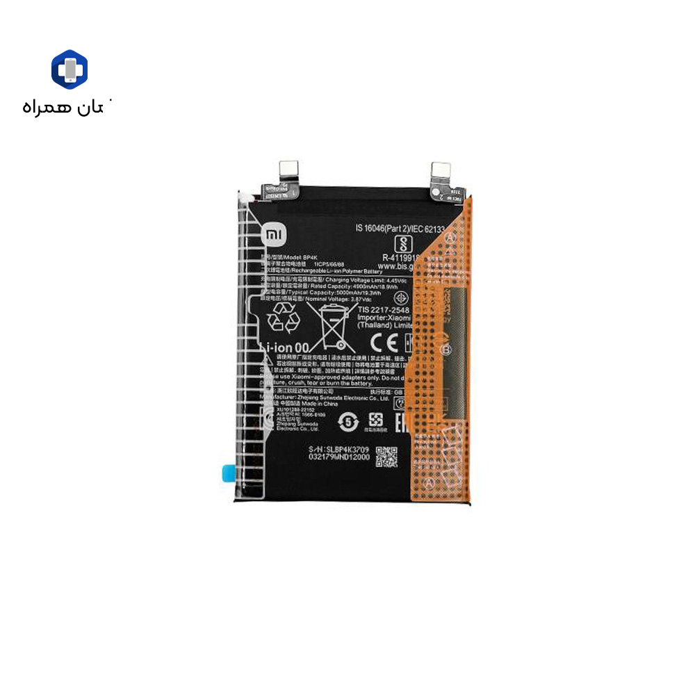 باتری شرکتی شیائومی پوکو اف فایو XIAOMI POCO F5 5G BP4K