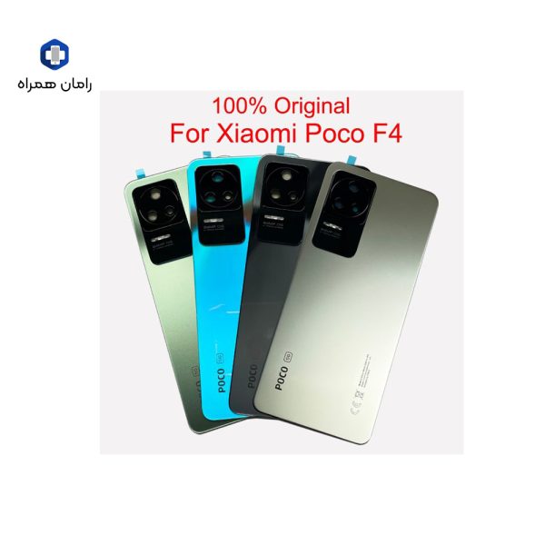 درب پشت اصلی شیائومی پوکو اف فور سیلور XIAOMI POCO F4 SILVER