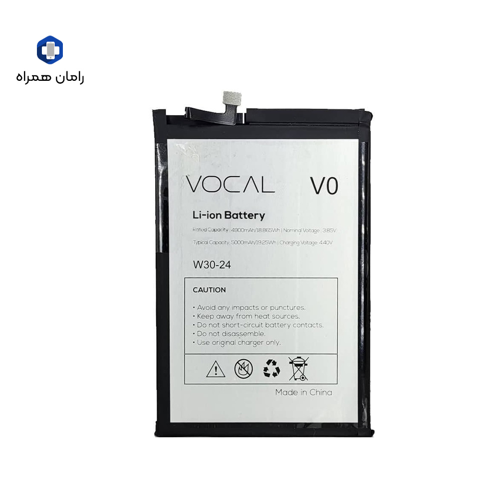 باطری شرکتی وکال وی صفر VOCAL V0