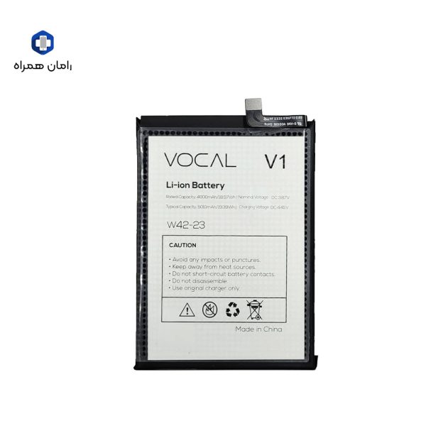 باطری شرکتی وکال وی یکVOCAL V1