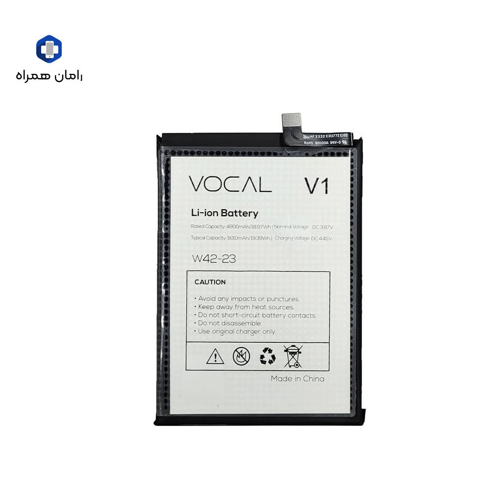 باطری شرکتی وکال وی یکVOCAL V1
