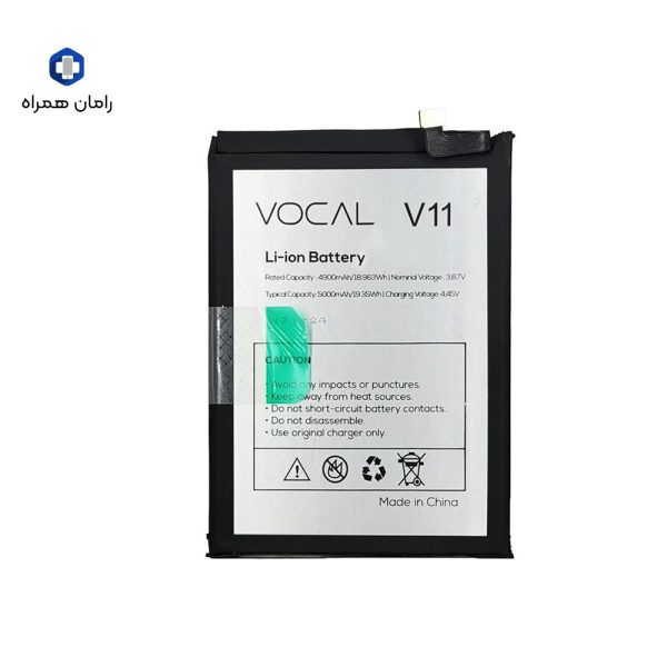 باطری شرکتی وکال VOCAL V11