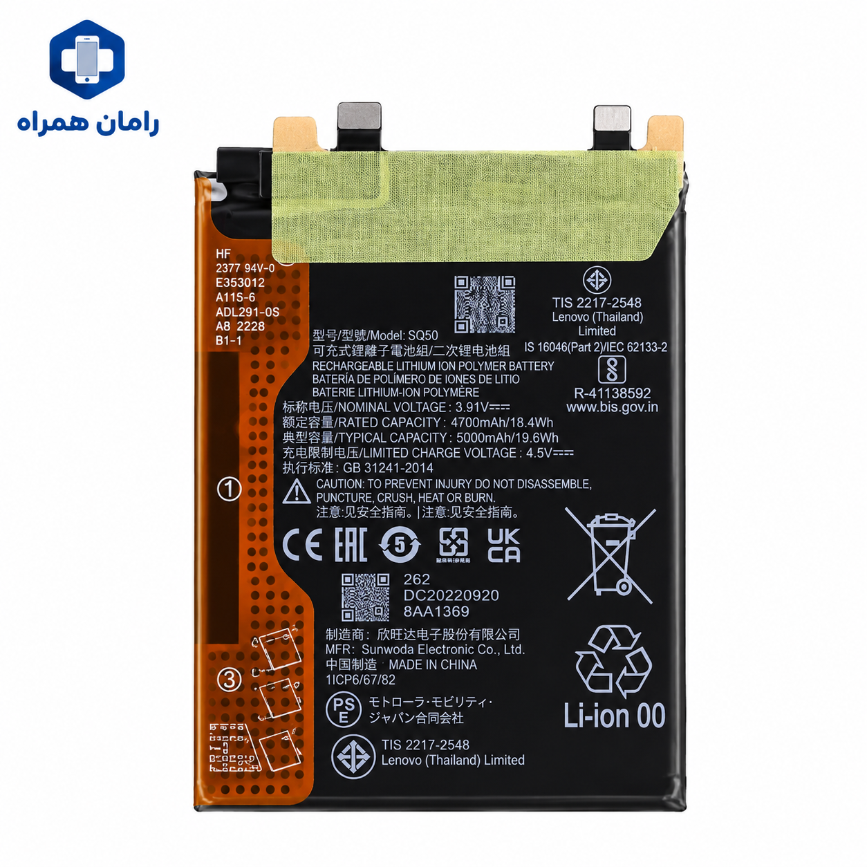 باتری شیائومی Xiaomi 12T مدل BM5J اورجینال