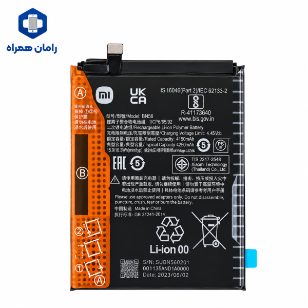 باتری شیائومی Xiaomi Mi 11 Lite مدل BP42 اورجینال