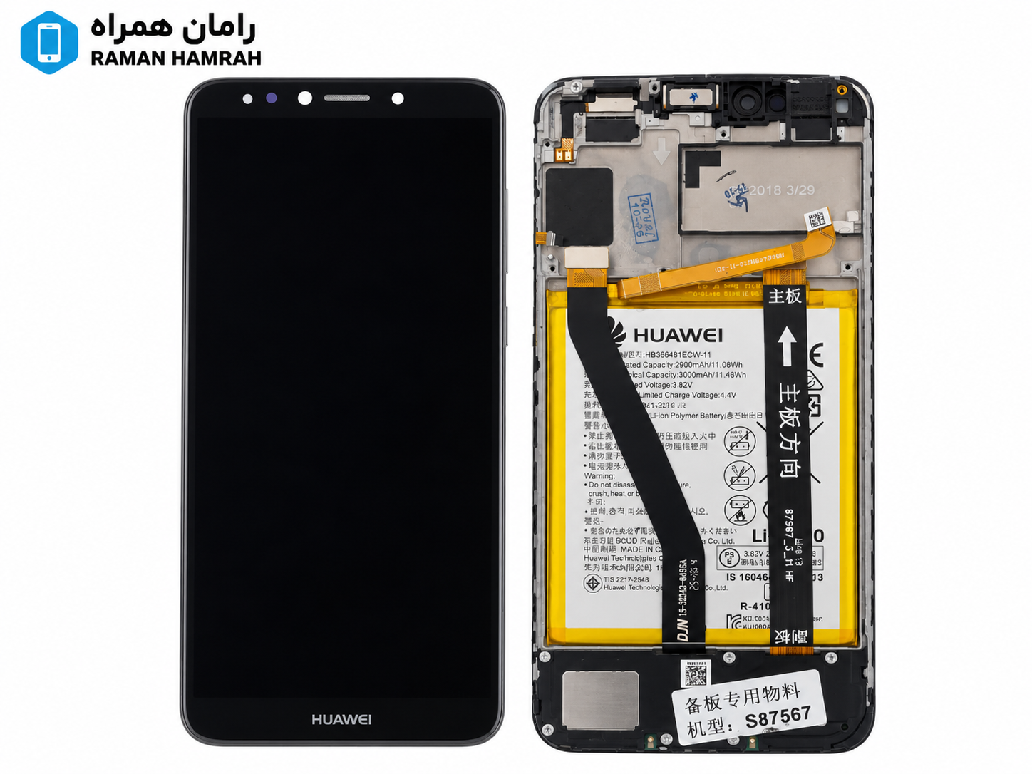 تاچ و ال سی دی آنر Honor 7A با فریم مشکی (شرکتی)