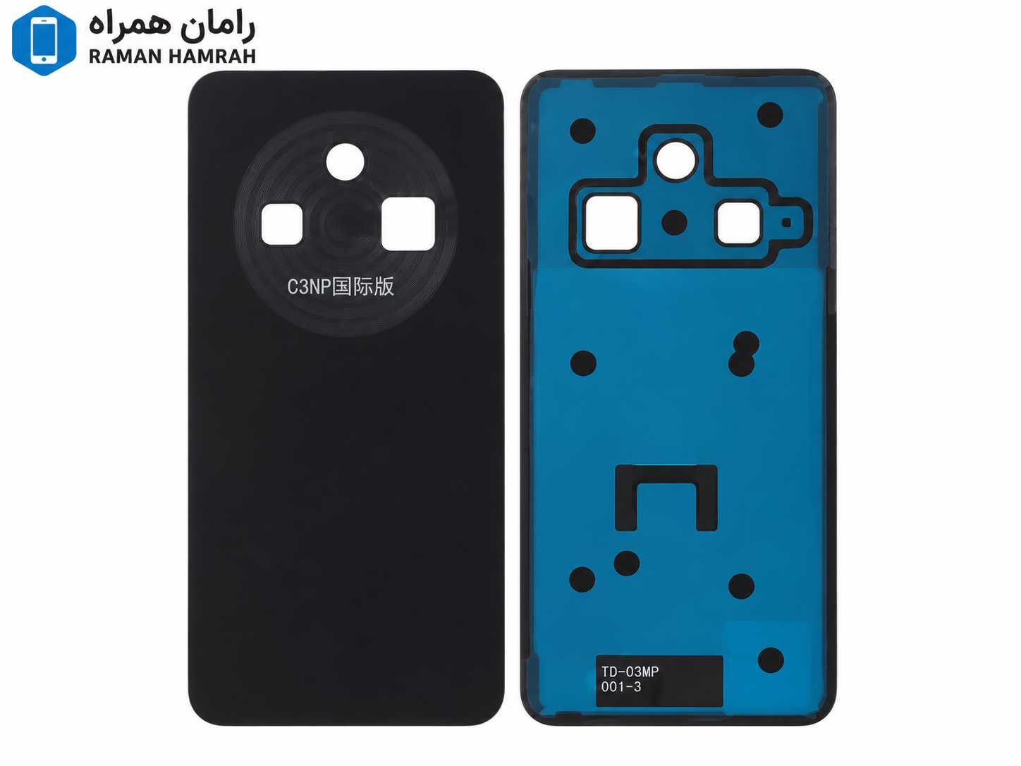 درب پشت شیائومی POCO C75 مشکی