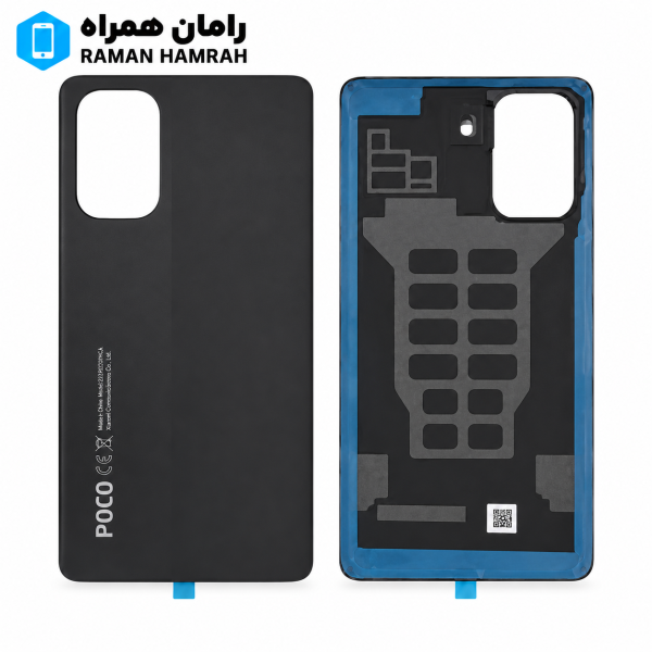 درب پشت شیائومی POCO X7 Pro مشکی