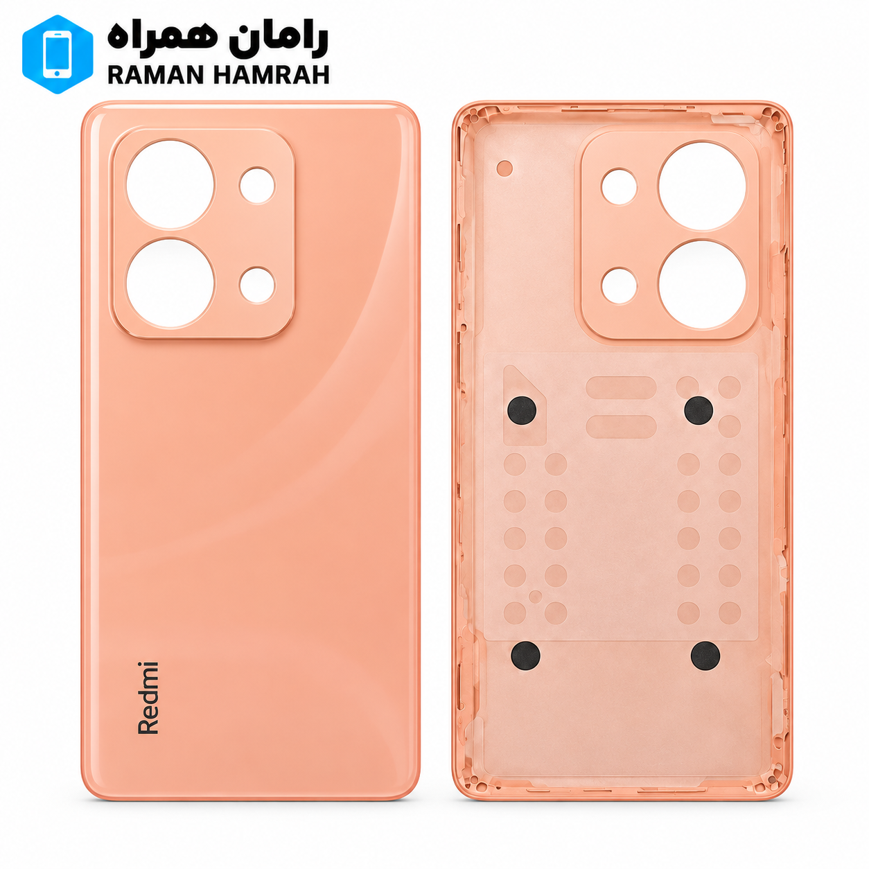 درب پشت شیائومی Redmi 15C نارنجی
