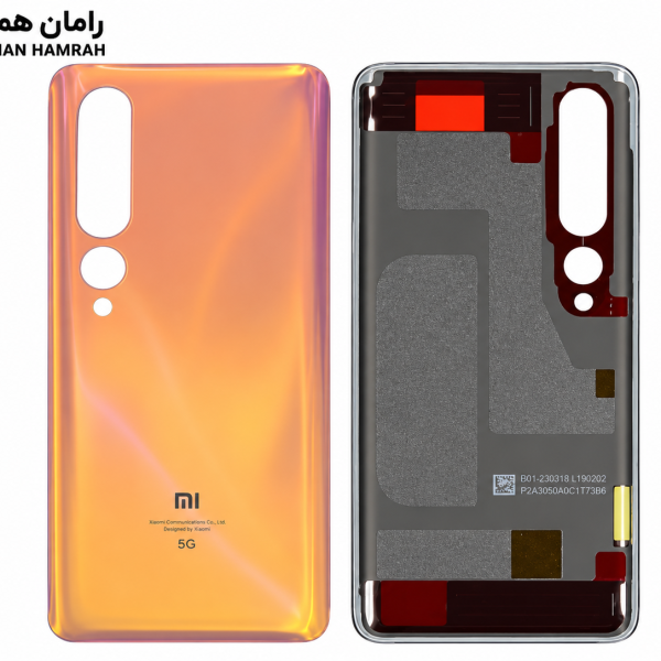 درب پشت شیائومی Mi 10 هلویی (Peach)