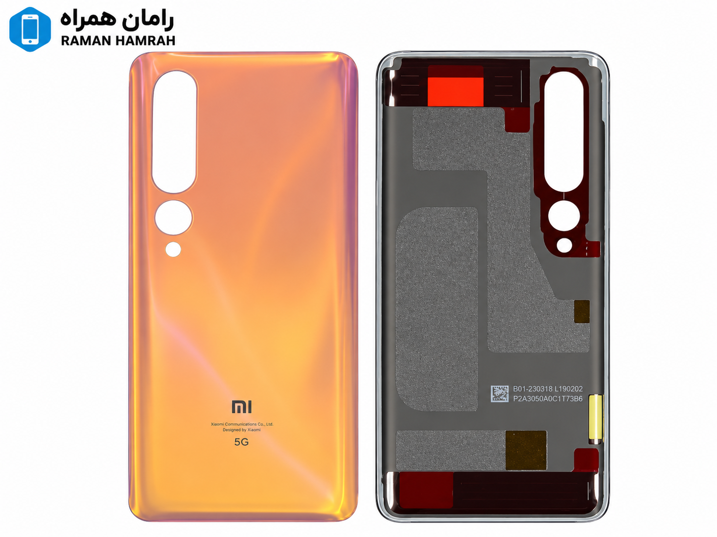 درب پشت شیائومی Mi 10 هلویی (Peach)