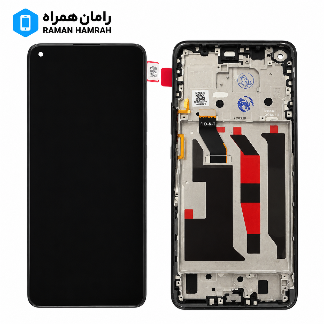 تاچ و ال سی دی آنر Honor 50 Lite با فریم آبی (شرکتی)