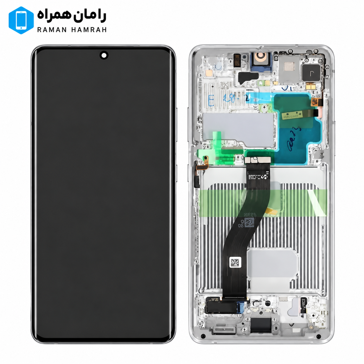 تاچ و ال سی دی سامسونگ Galaxy S21 Ultra با فریم اسمبل نقره‌ای (شرکتی)