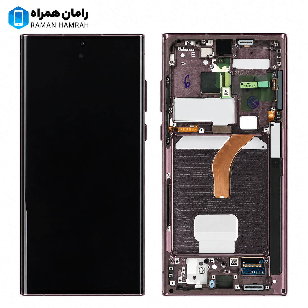 تاچ و ال سی دی سامسونگ Galaxy S22 Ultra با فریم شرابی (شرکتی)