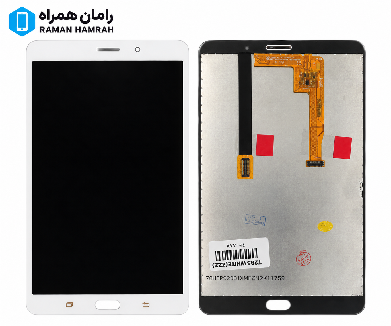 تاچ و ال سی دی سامسونگ Galaxy Tab A T285 / T280 با فریم سفید (شرکتی)