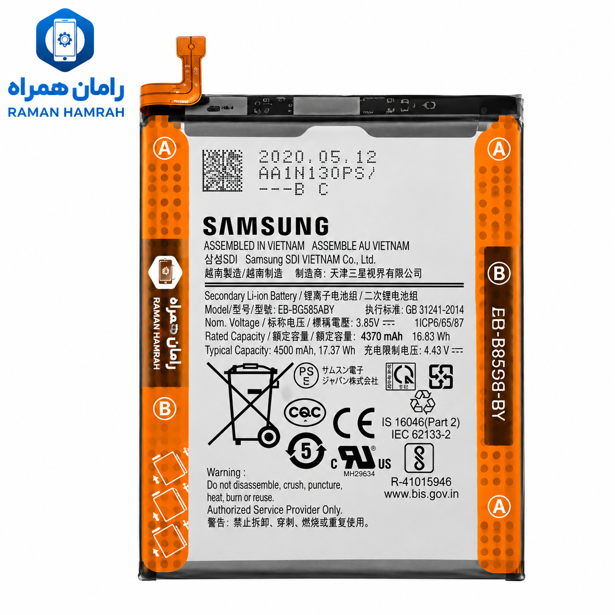 باتری سامسونگ Galaxy A12 A125 / A21s A217 / A02 A022 / A13 مدل EB-BA217ABY اورجینال
