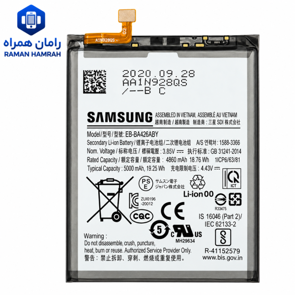 باتری سامسونگ Galaxy A32 5G A326 / A42 5G / A72 4G / M22 / M32 مدل EB-BA426AB اورجینال