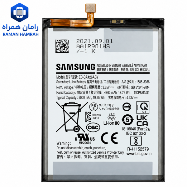 باتری سامسونگ Galaxy A23 / M52 5G / A73 5G مدل EB-BM526BY اورجینال
