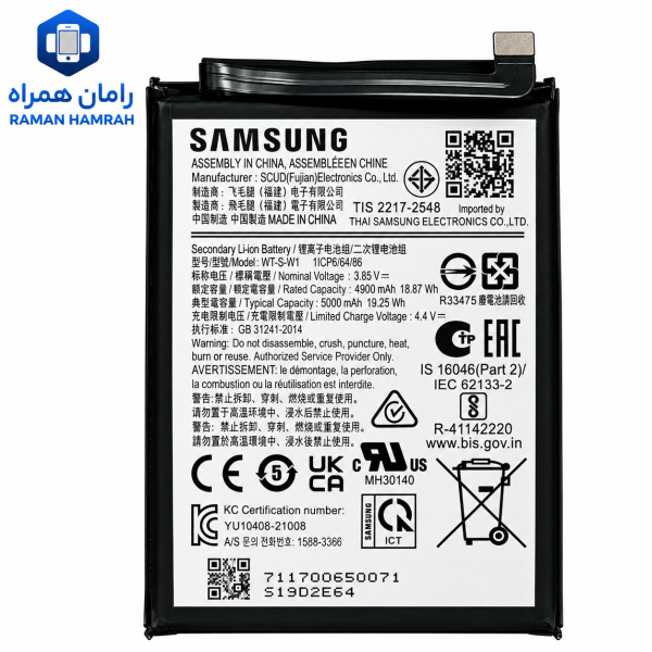 باتری سامسونگ Galaxy A14 / A04e / A22 5G / A04 / A14 5G مدل SCUD-WT-S-W1 اورجینال