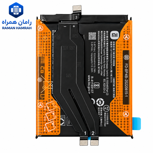 باتری شیائومی POCO F4 GT BP48 اورجینال