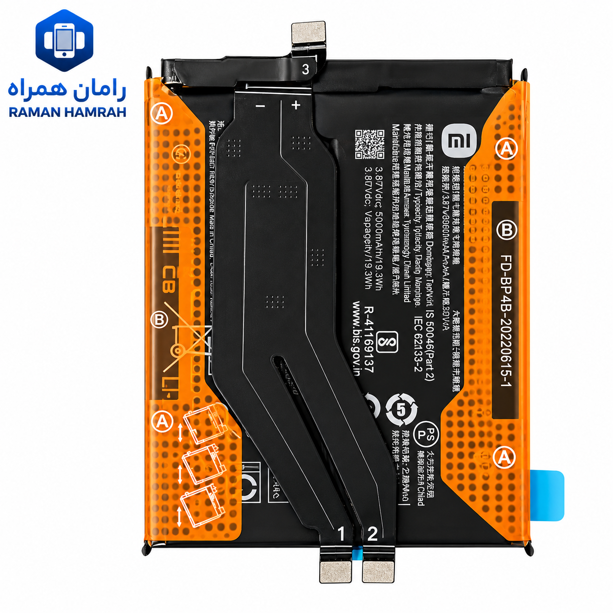 باتری شیائومی POCO F4 GT BP48 اورجینال