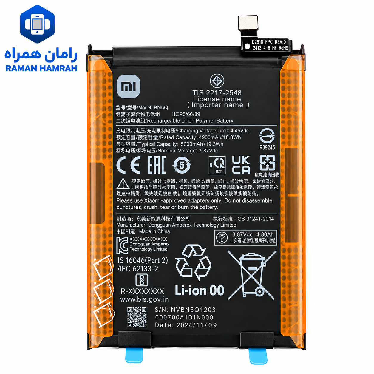 باتری شیائومی Redmi 10C BN5G اورجینال