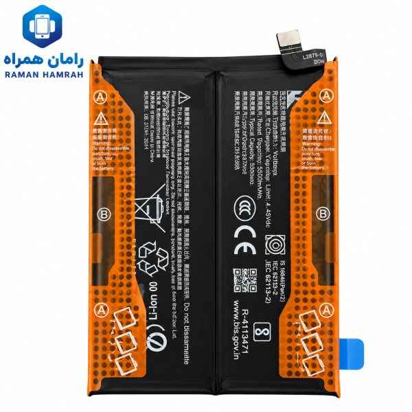 باتری شیائومی Redmi Note 14 BR50 اورجینال