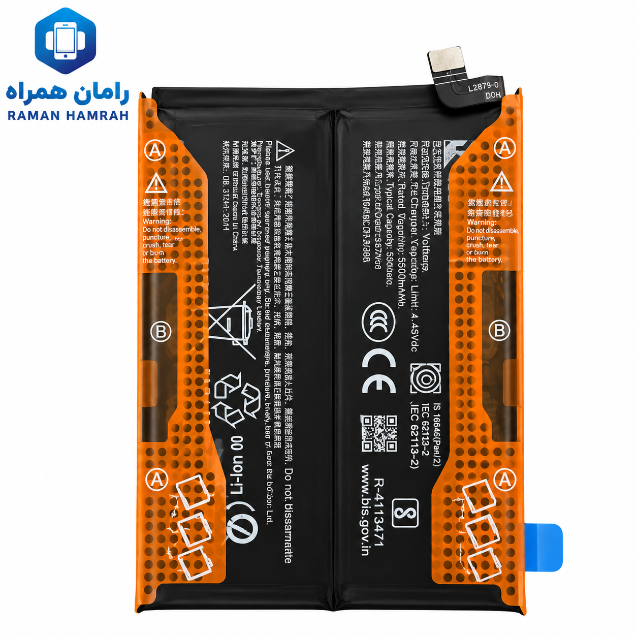 باتری شیائومی Redmi Note 14 BR50 اورجینال