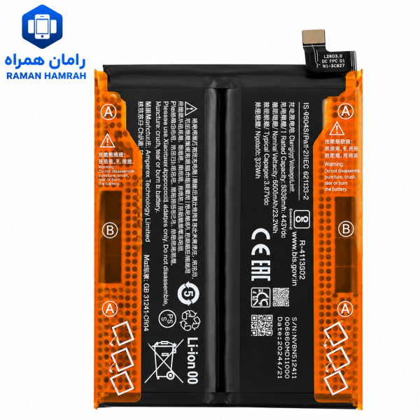 باتری شیائومی Redmi Note 14 Pro 4G BN5Y اورجینال