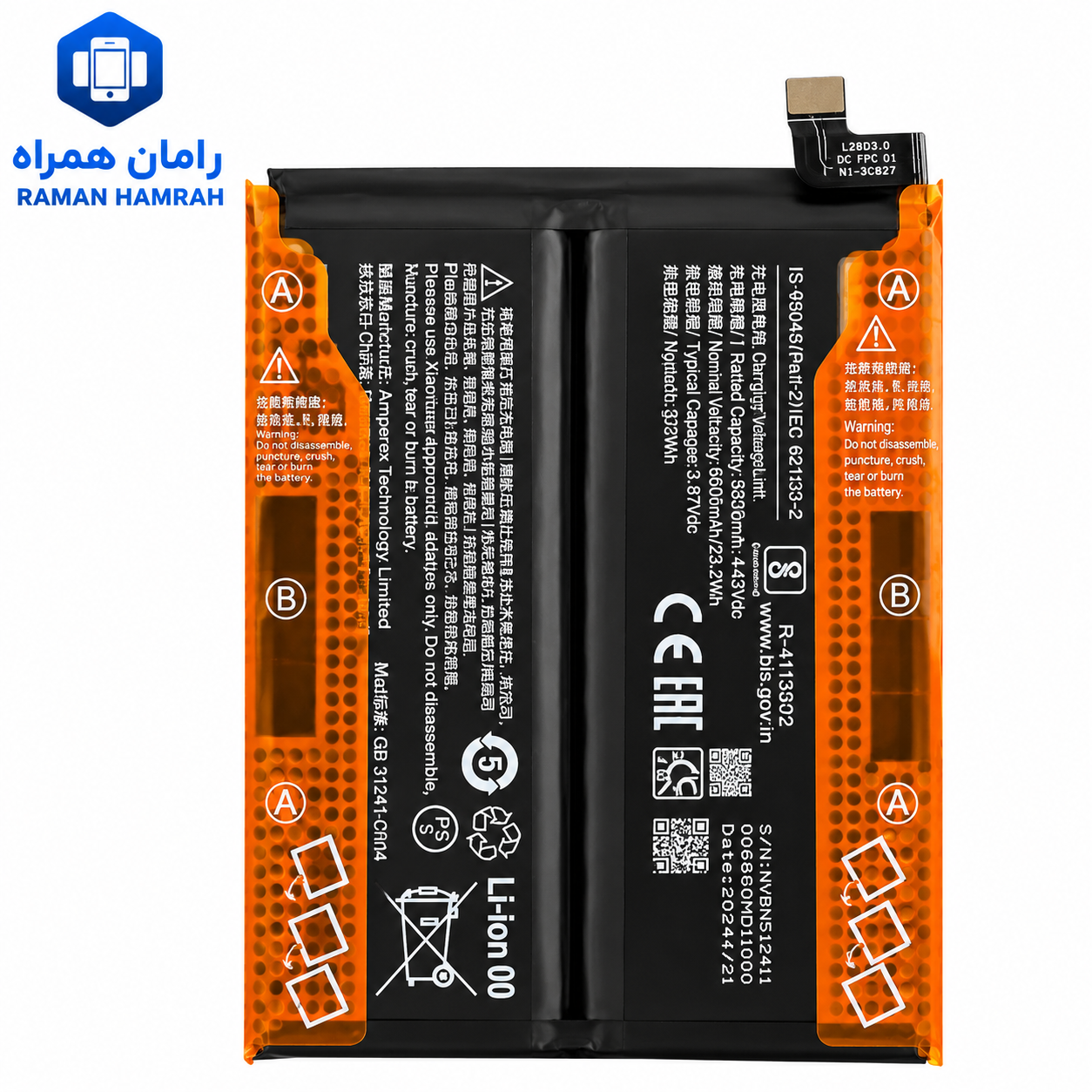 باتری شیائومی Redmi Note 14 Pro 4G BN5Y اورجینال