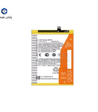 باطری صددرصد اصلی شیائومی XIAOMI REDMI A3 BN5R