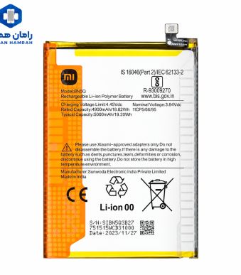 باتری شیائومی Redmi 13C اورجینال